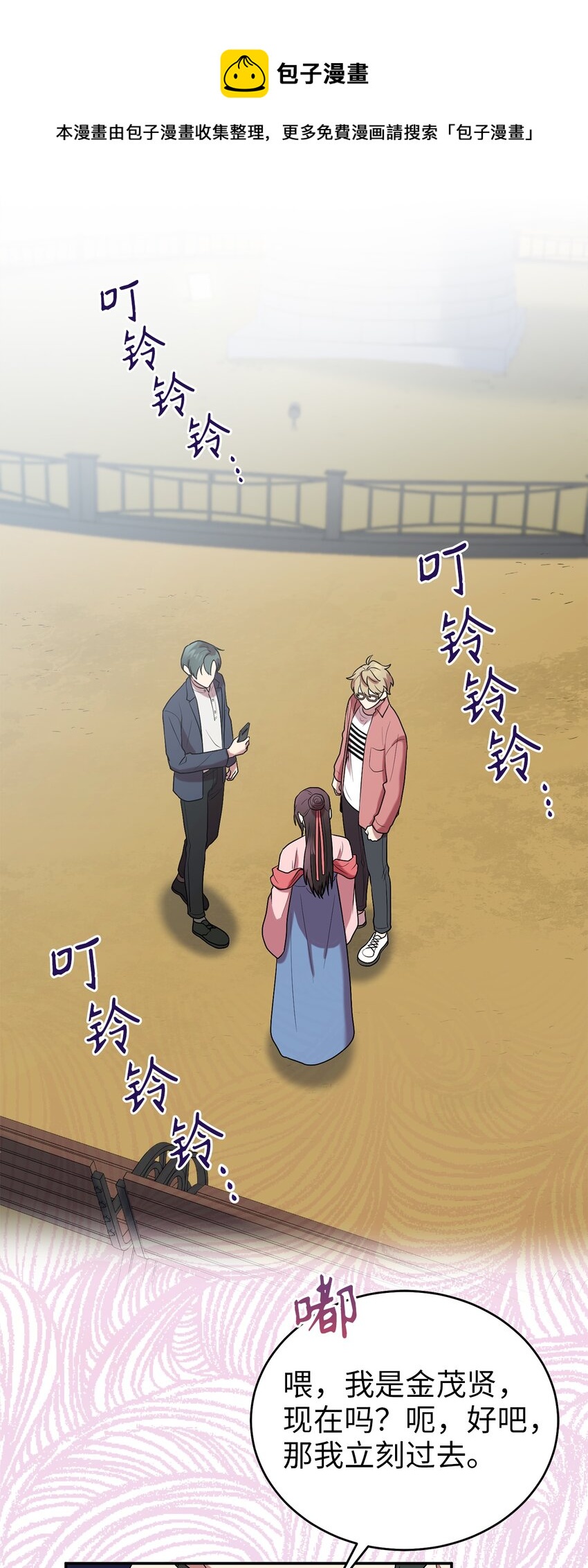 57 茂贤带来的&ldquo;惊喜&rdquo;(1/2)-第57话