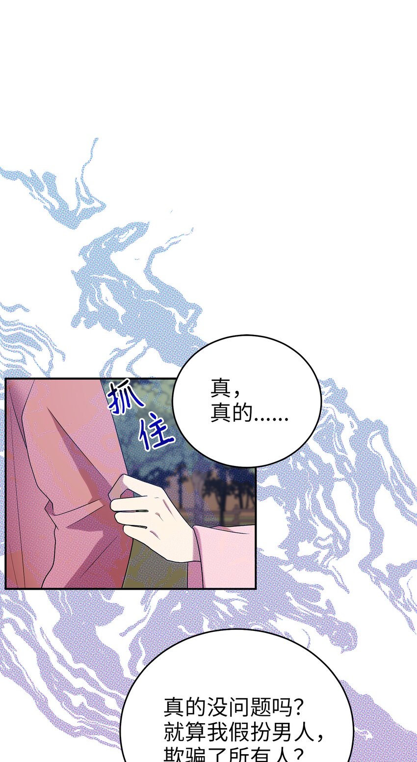 57 茂贤带来的&ldquo;惊喜&rdquo;(1/2)-第57话