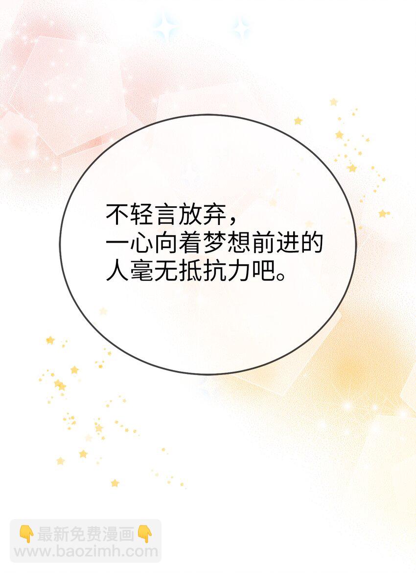 57 茂贤带来的&ldquo;惊喜&rdquo;(1/2)-第57话