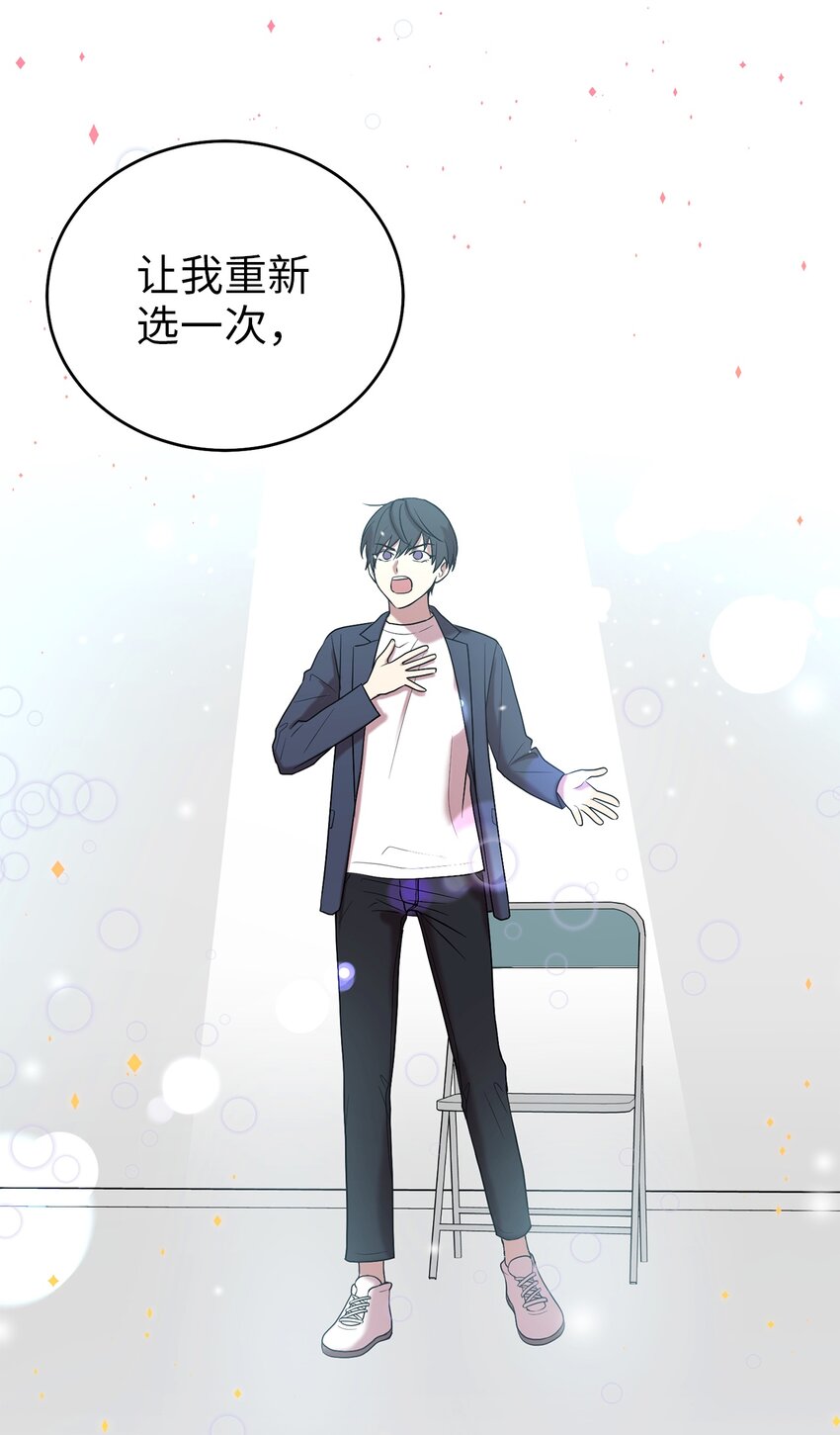 57 茂贤带来的&ldquo;惊喜&rdquo;(1/2)-第57话