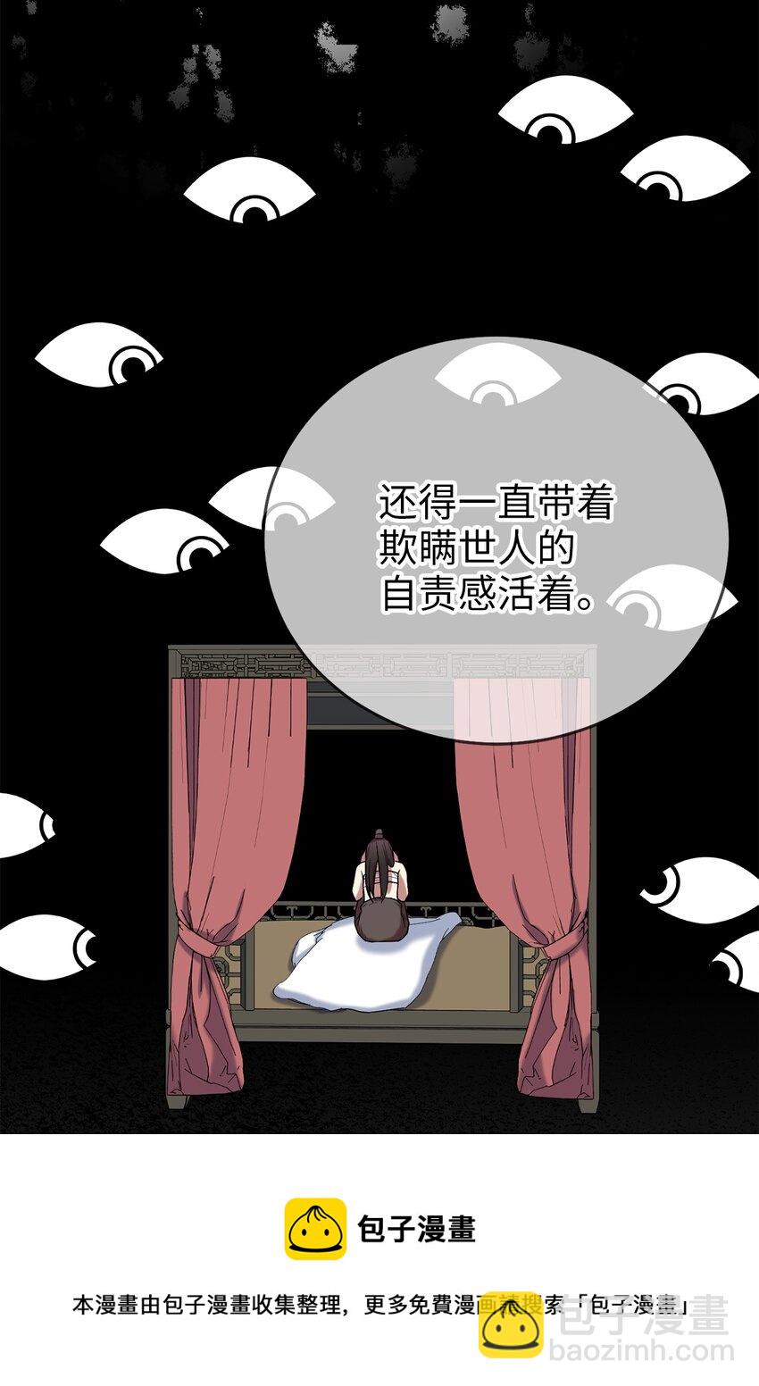 57 茂贤带来的&ldquo;惊喜&rdquo;(1/2)-第57话