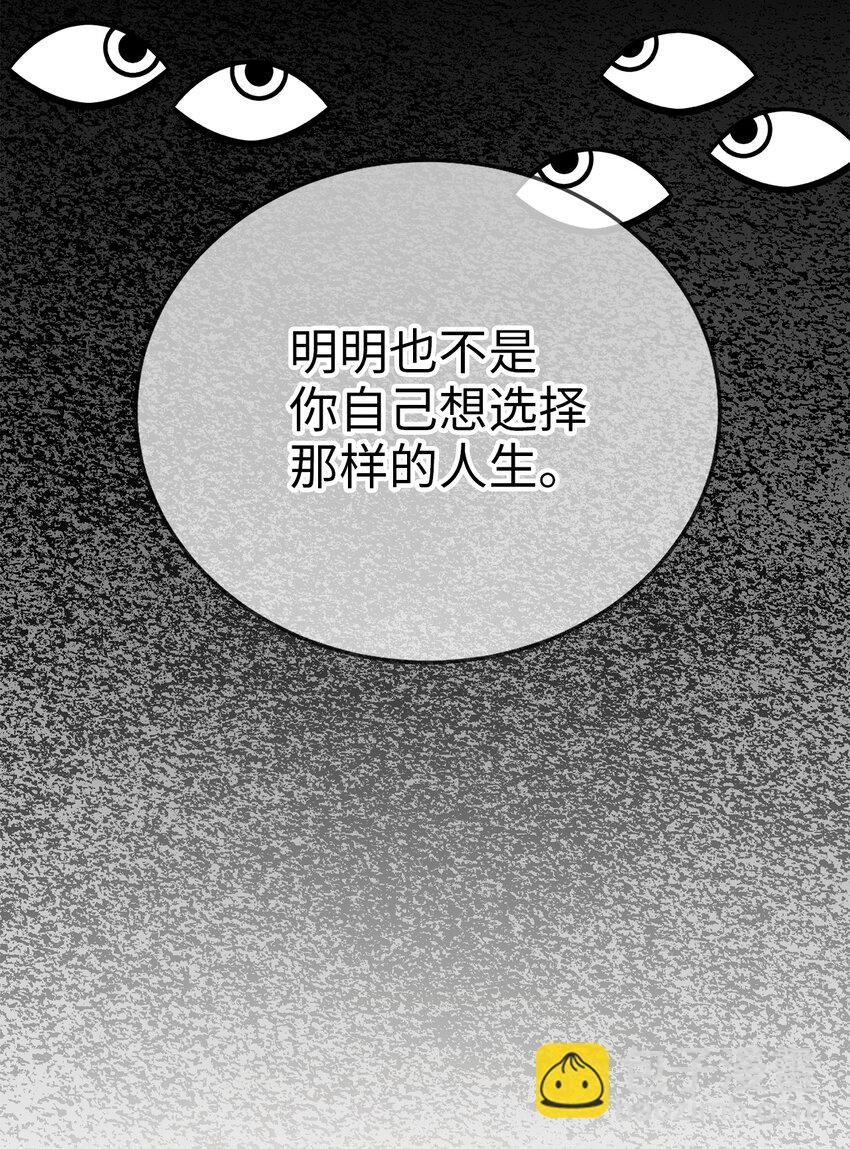 57 茂贤带来的&ldquo;惊喜&rdquo;(1/2)-第57话