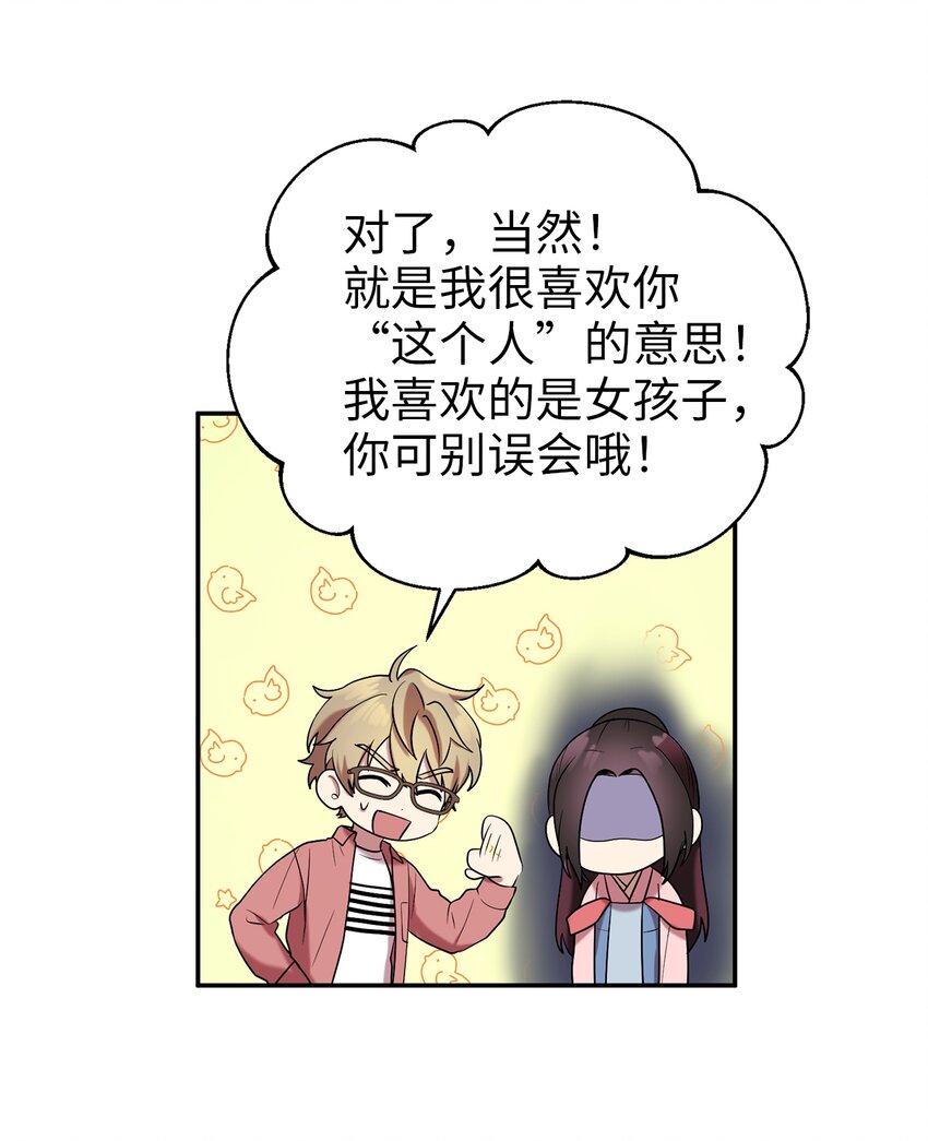 57 茂贤带来的&ldquo;惊喜&rdquo;(1/2)-第57话