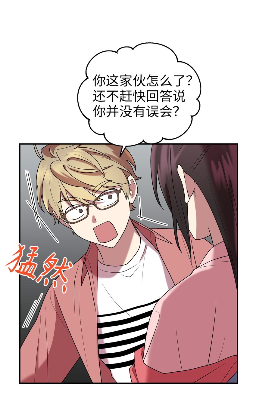 57 茂贤带来的&ldquo;惊喜&rdquo;(1/2)-第57话