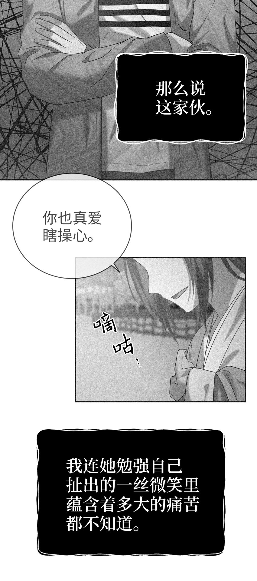 57 茂贤带来的&ldquo;惊喜&rdquo;(1/2)-第57话