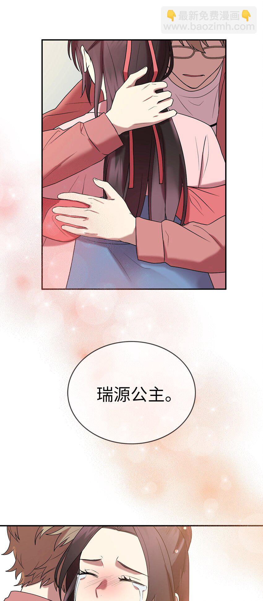 57 茂贤带来的&ldquo;惊喜&rdquo;(1/2)-第57话