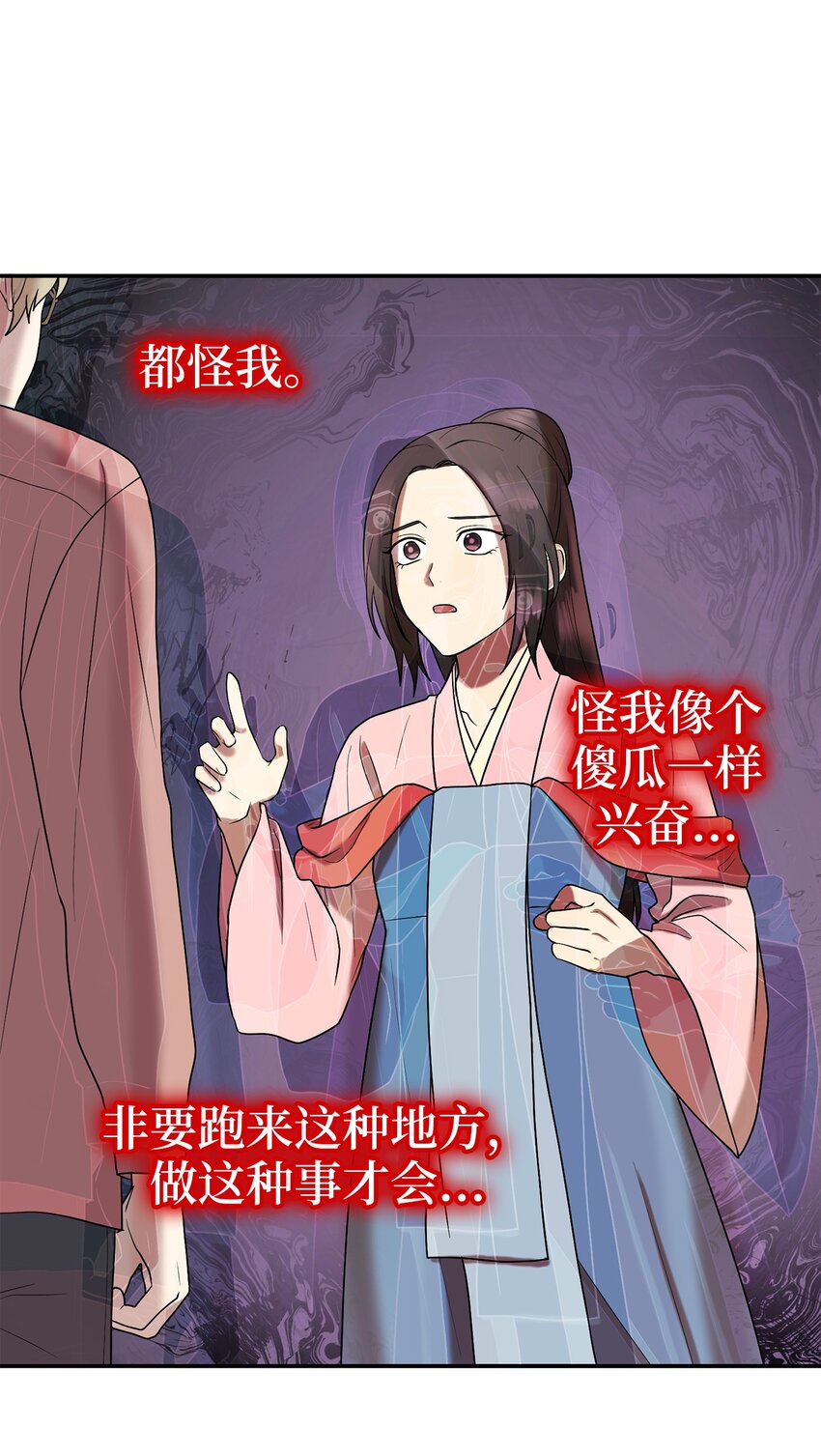 57 茂贤带来的&ldquo;惊喜&rdquo;(1/2)-第57话