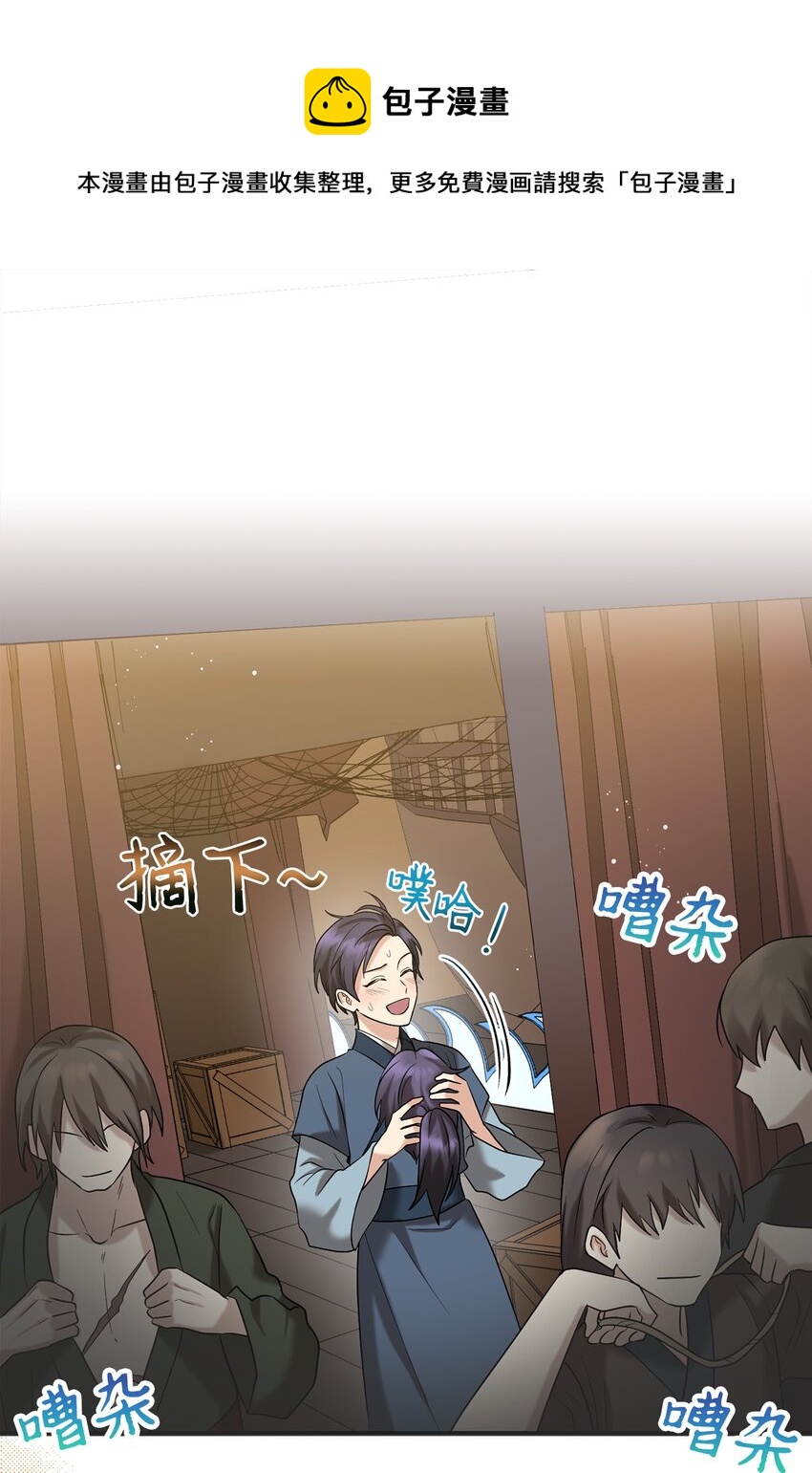 59 第二个家(1/2)-第59话