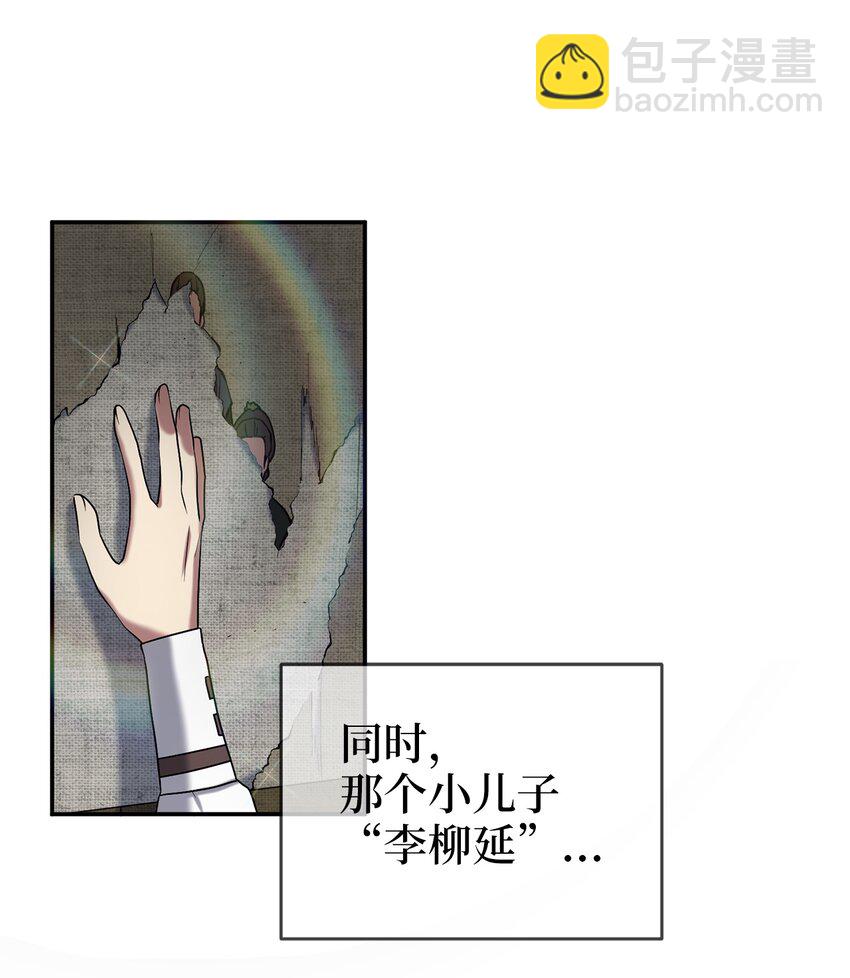 59 第二个家(1/2)-第59话