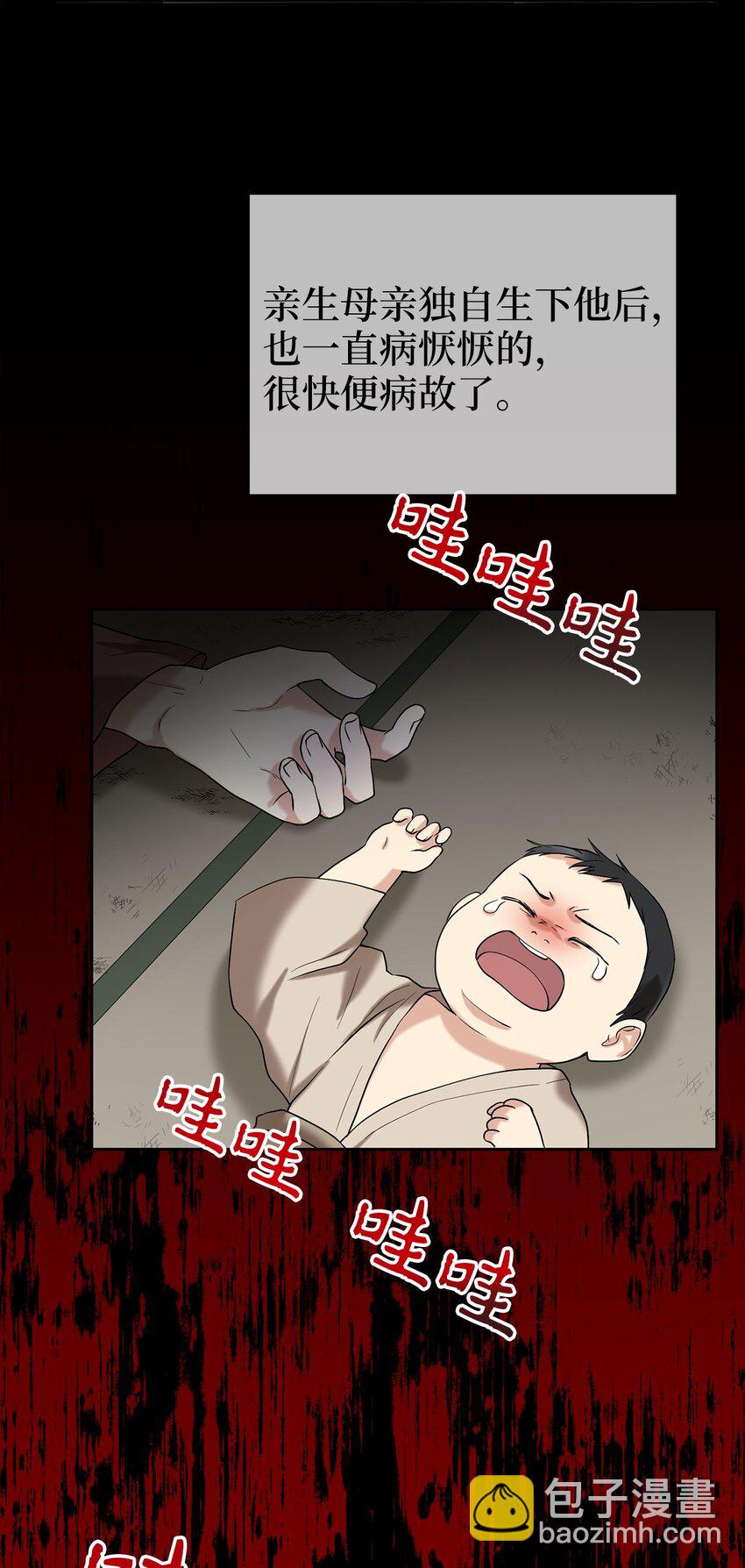 59 第二个家(1/2)-第59话