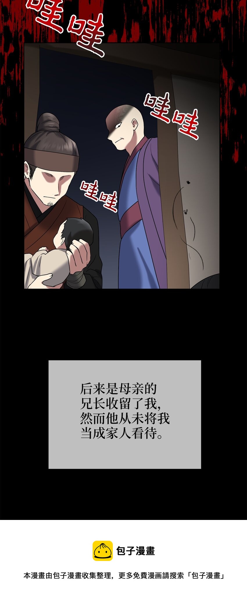 59 第二个家(1/2)-第59话