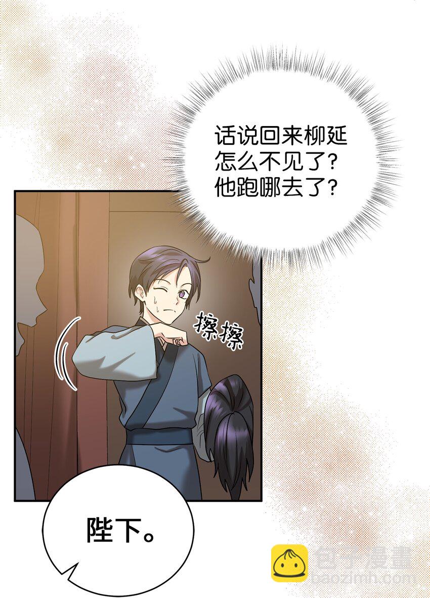 59 第二个家(1/2)-第59话