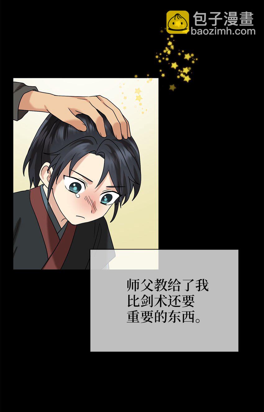 59 第二个家(1/2)-第59话