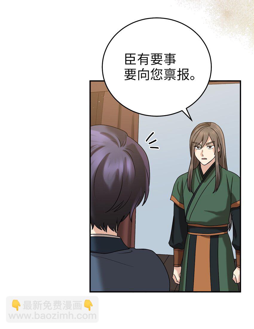 59 第二个家(1/2)-第59话