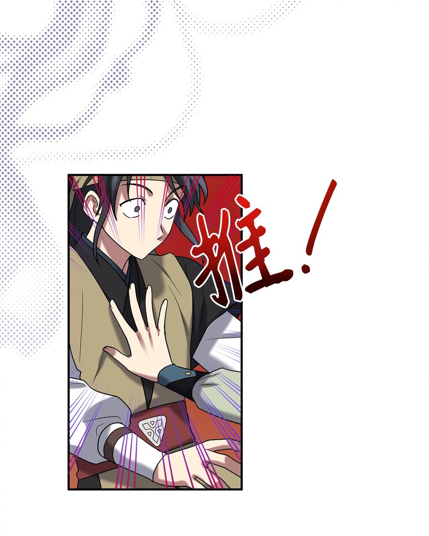 59 第二个家(1/2)-第59话