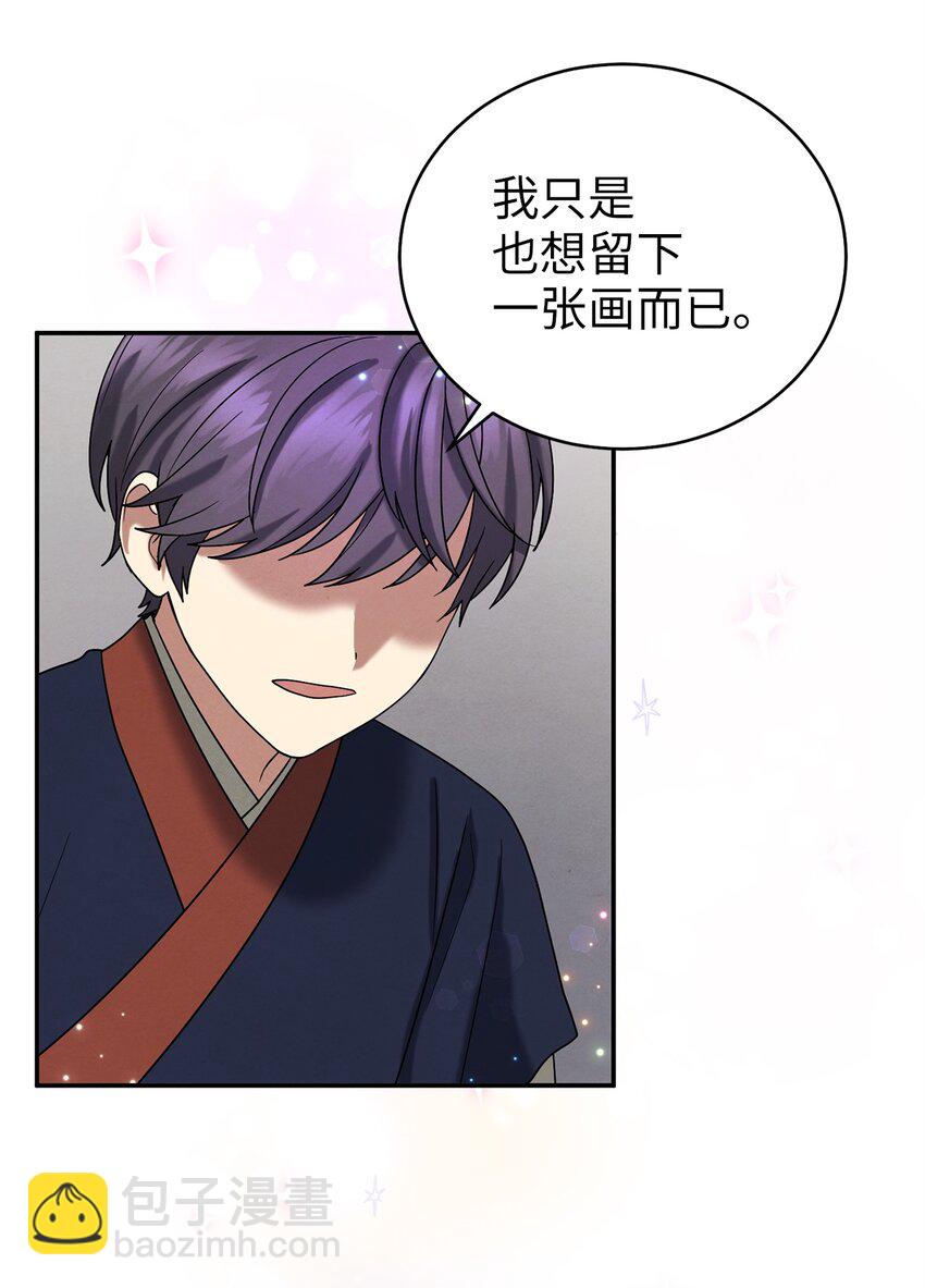 59 第二个家(1/2)-第59话