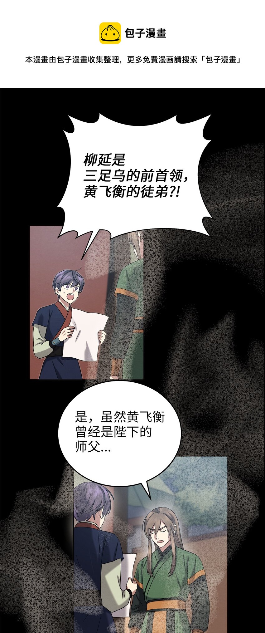 59 第二个家(1/2)-第59话