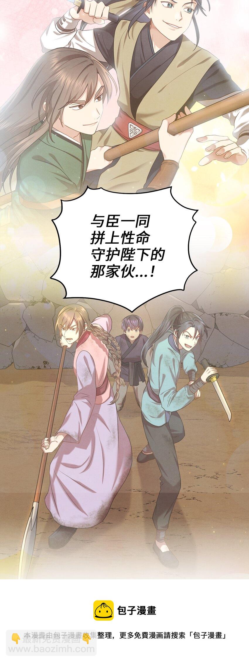 59 第二个家(1/2)-第59话