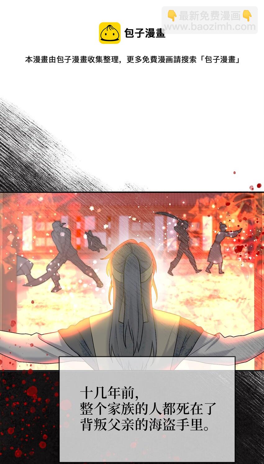 59 第二个家(1/2)-第59话