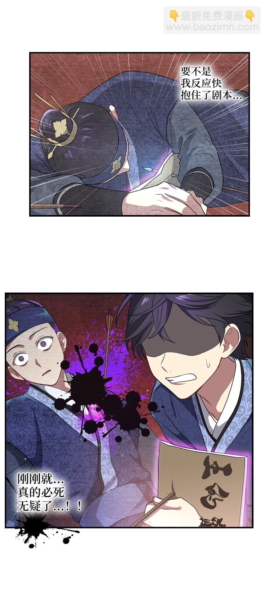 07 穿越(1/2)-第7话