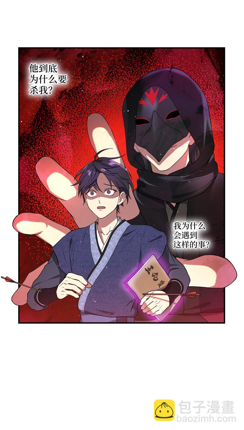 07 穿越(1/2)-第7话