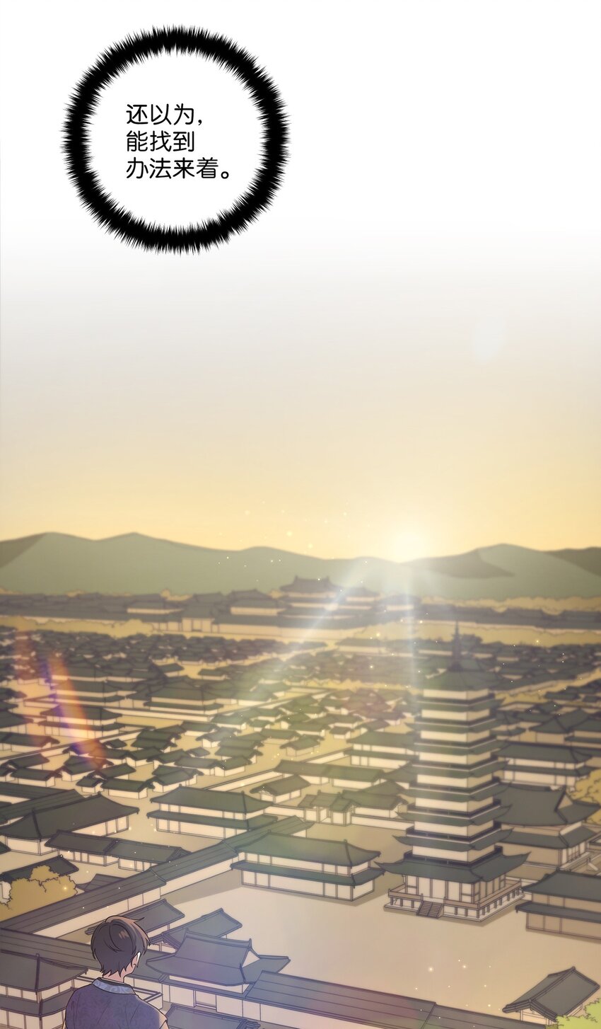 07 穿越(1/2)-第7话