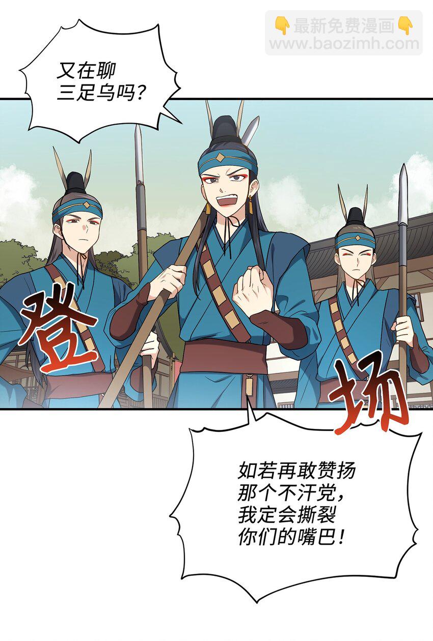 07 穿越(1/2)-第7话