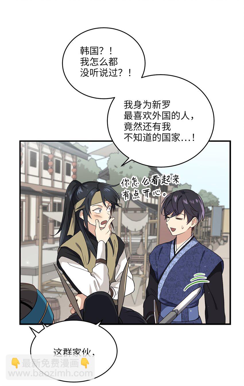 07 穿越(1/2)-第7话