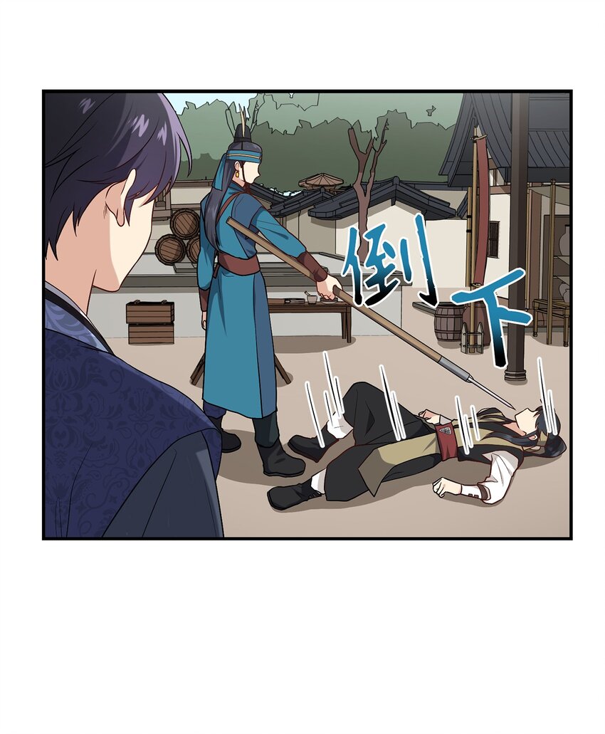 07 穿越(1/2)-第7话