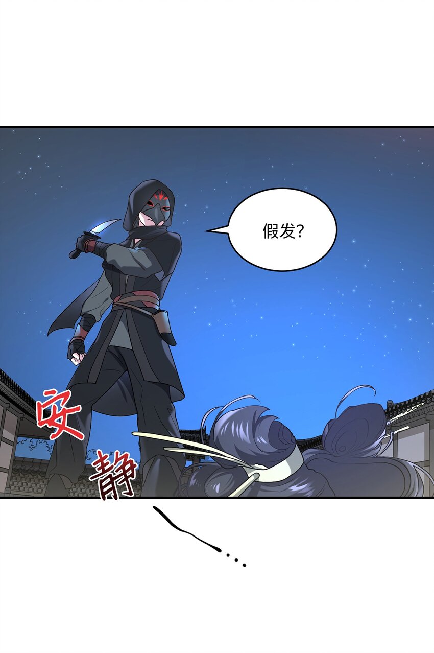 07 穿越(1/2)-第7话