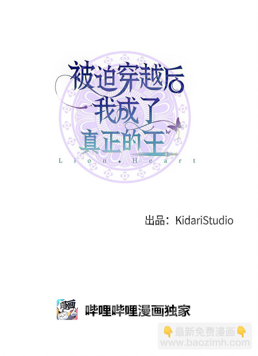 07 穿越(1/2)-第7话