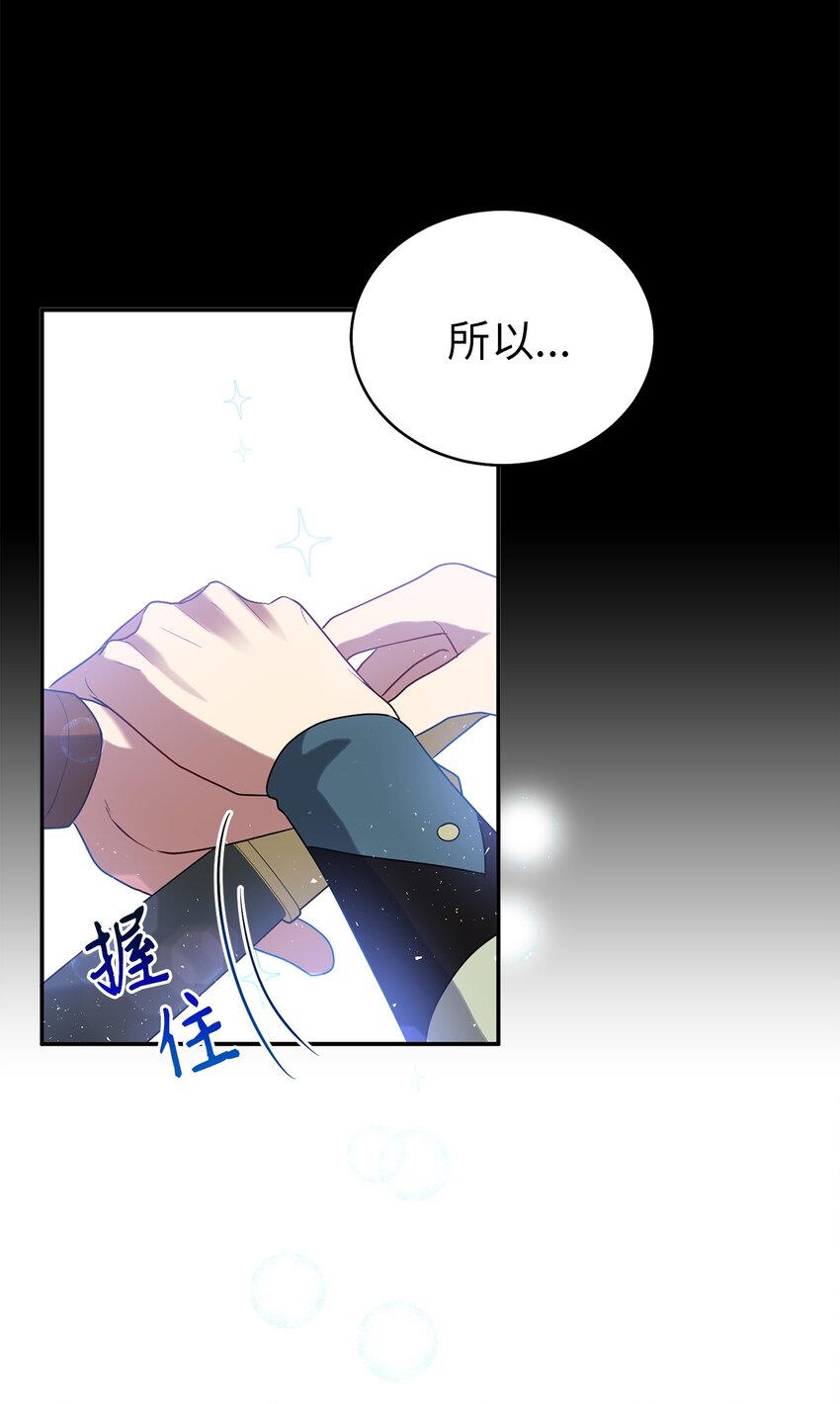 61 李柳延的离开(1/2)-第61话