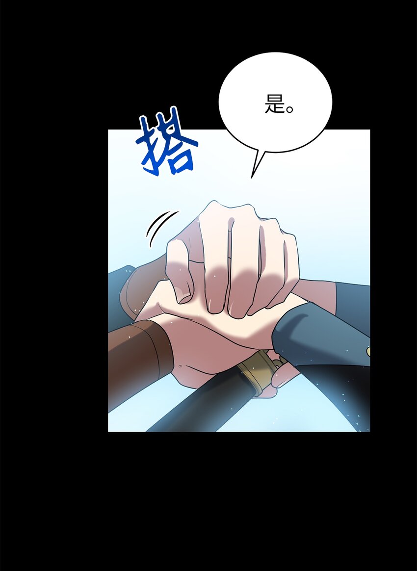 61 李柳延的离开(1/2)-第61话