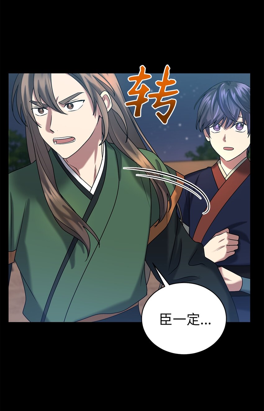 61 李柳延的离开(1/2)-第61话