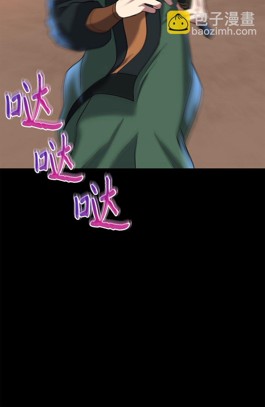 61 李柳延的离开(1/2)-第61话