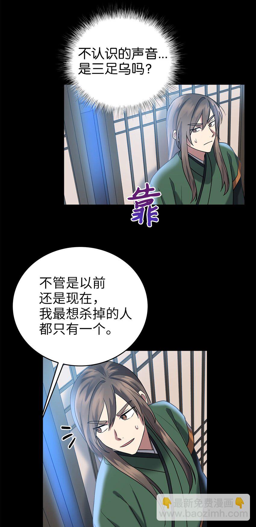 61 李柳延的离开(1/2)-第61话