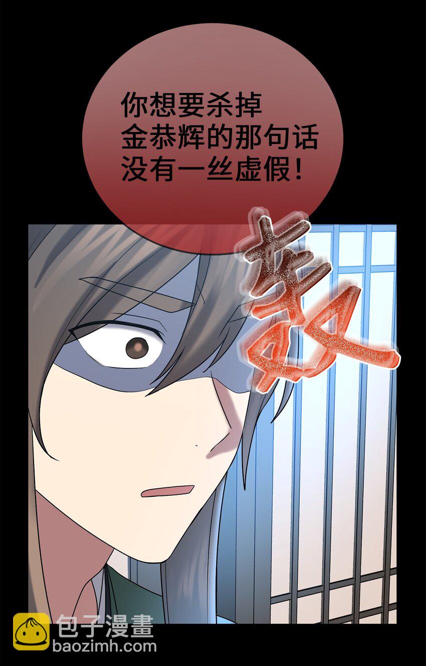 61 李柳延的离开(1/2)-第61话