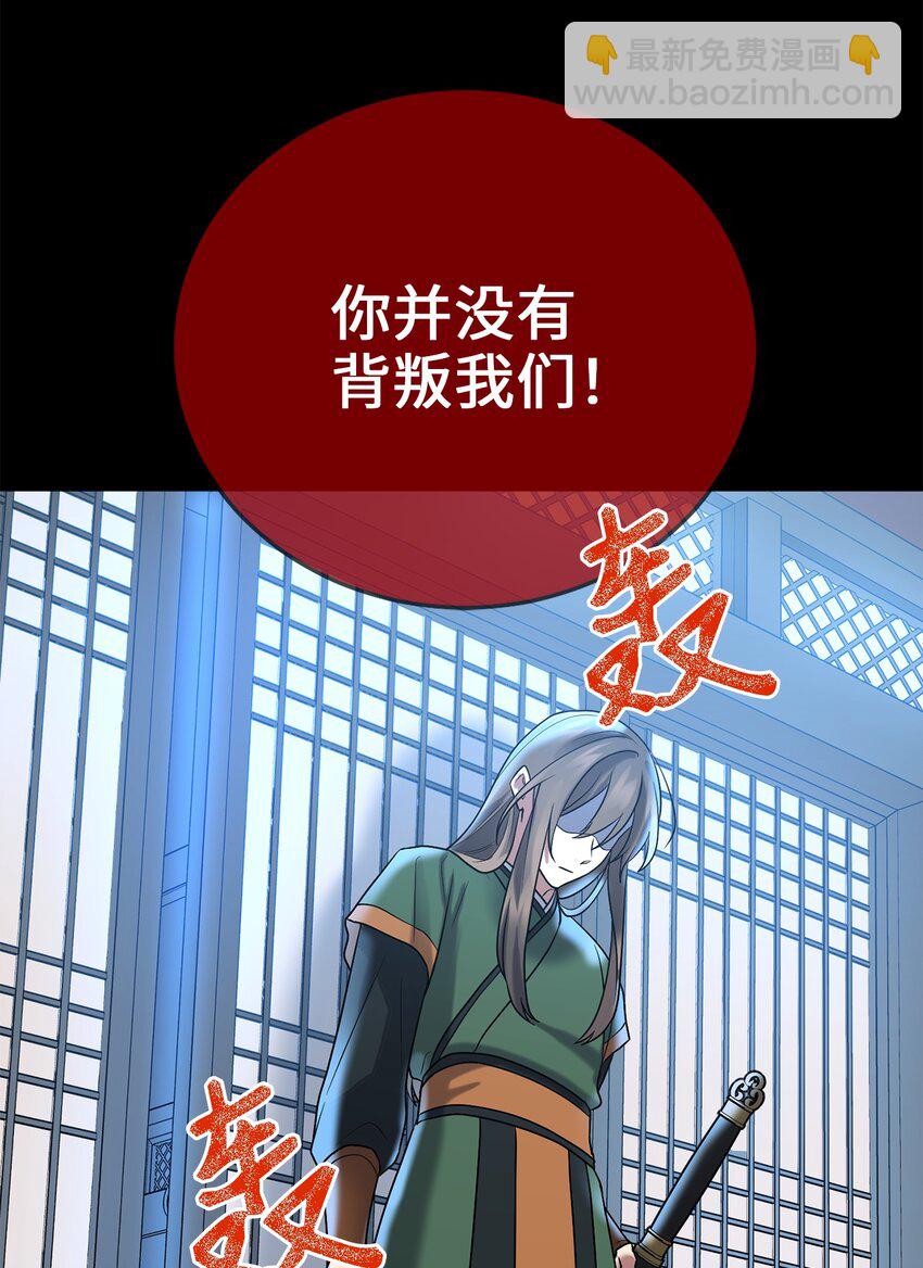 61 李柳延的离开(1/2)-第61话