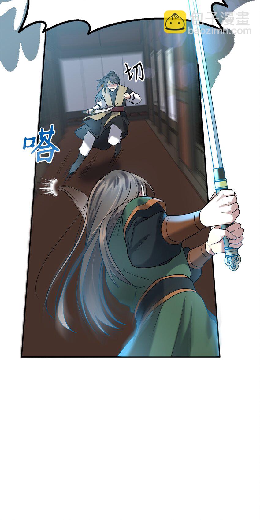 61 李柳延的离开(1/2)-第61话