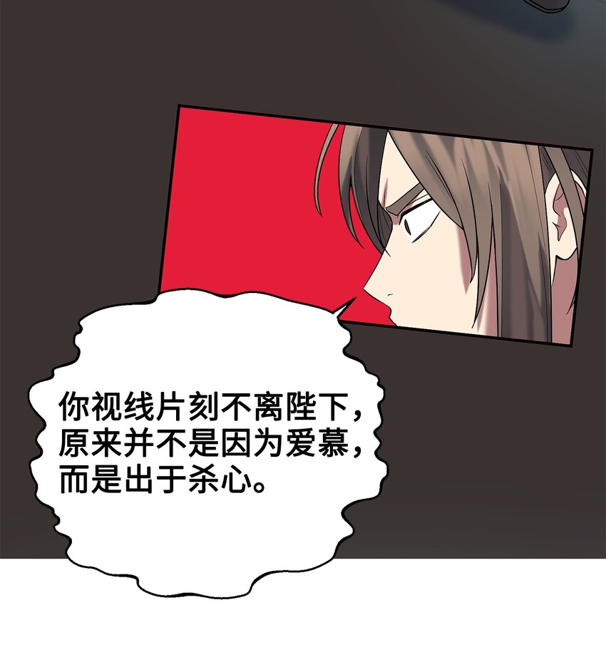 61 李柳延的离开(1/2)-第61话