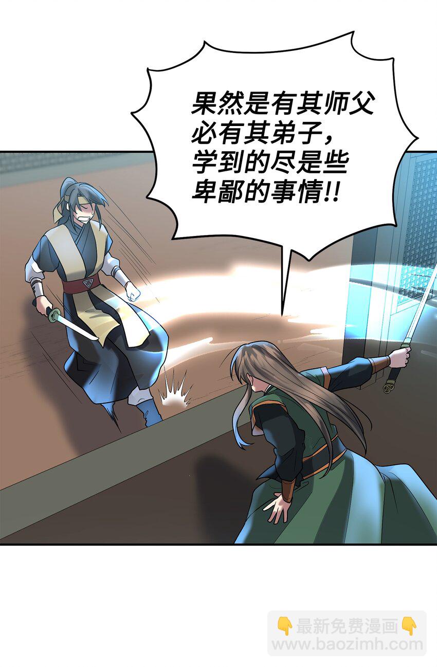 61 李柳延的离开(1/2)-第61话