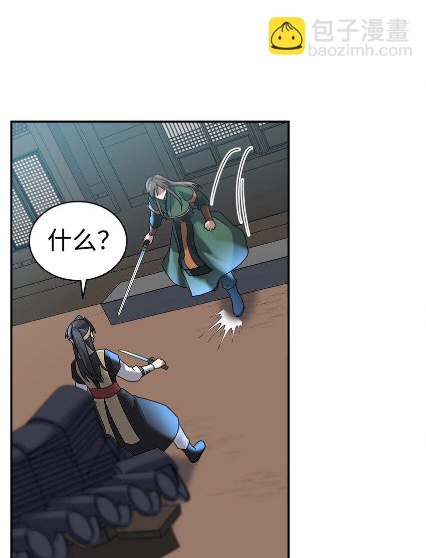 61 李柳延的离开(1/2)-第61话