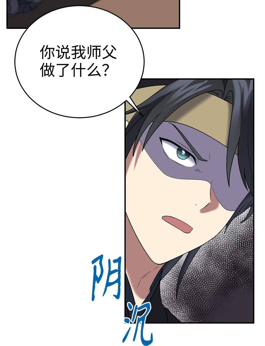 61 李柳延的离开(1/2)-第61话