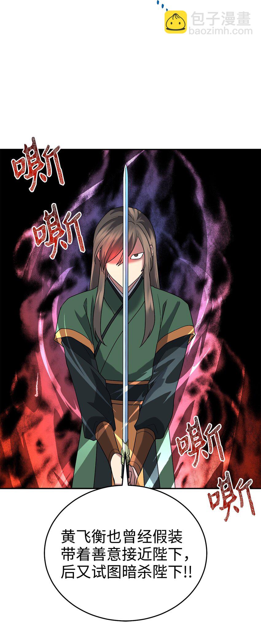 61 李柳延的离开(1/2)-第61话