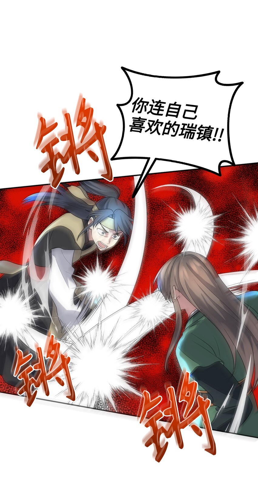 61 李柳延的离开(1/2)-第61话