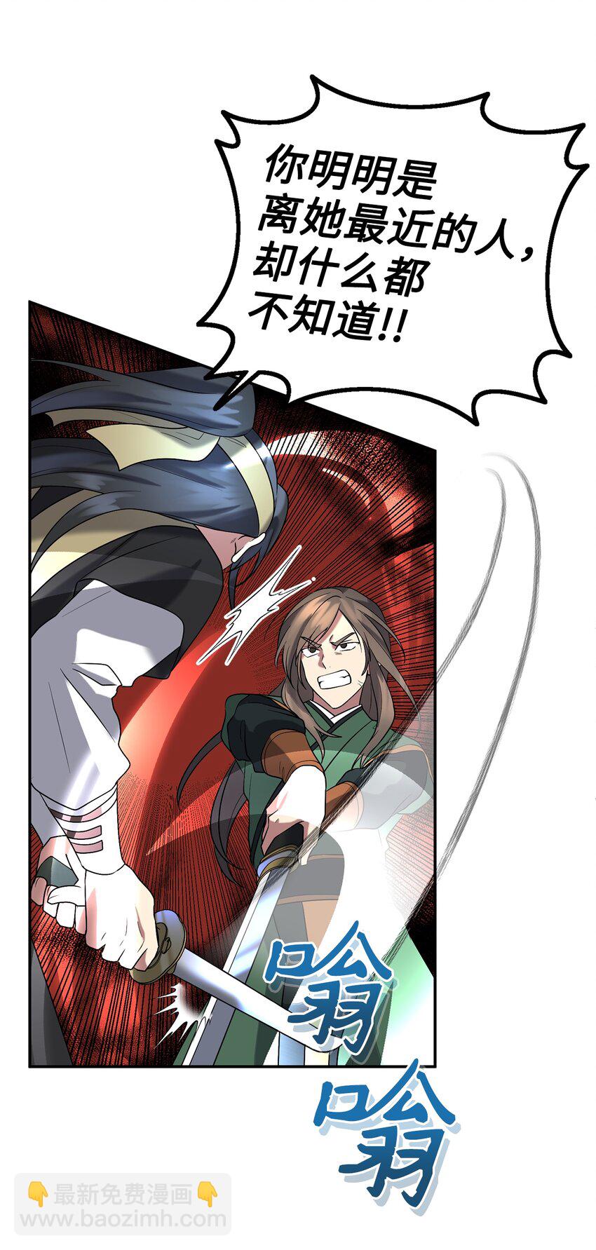 61 李柳延的离开(1/2)-第61话