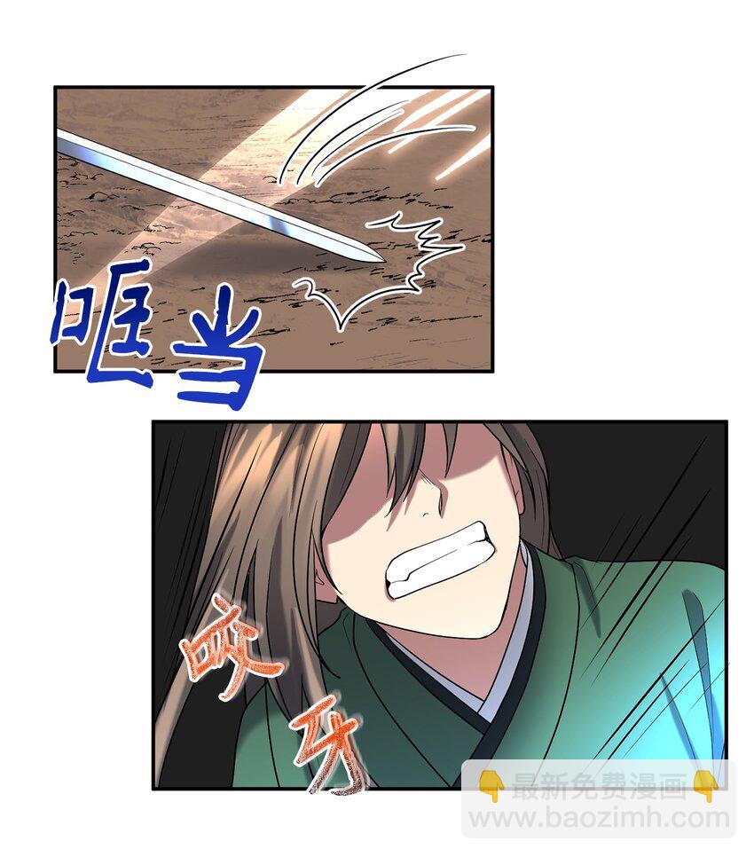 61 李柳延的离开(1/2)-第61话