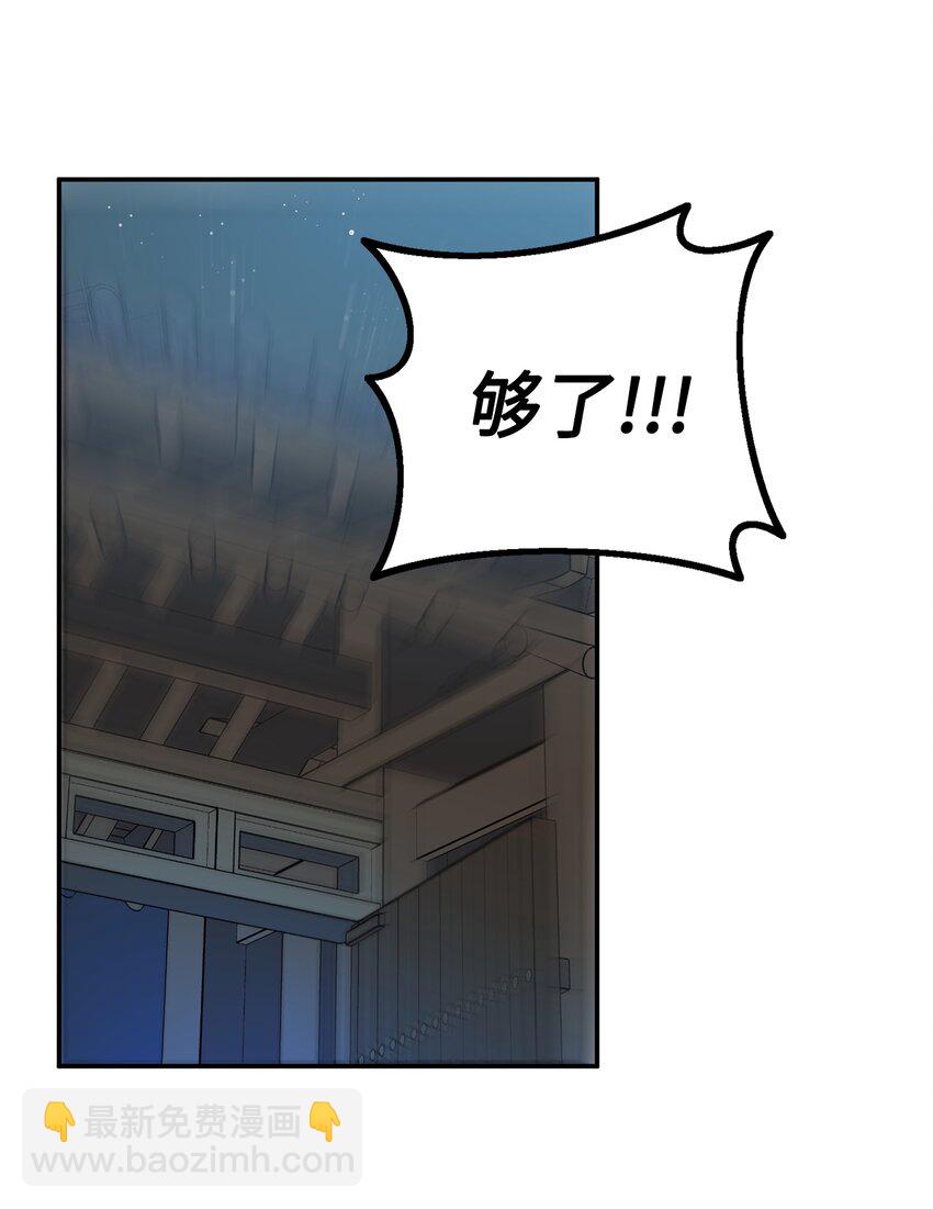 61 李柳延的离开(1/2)-第61话