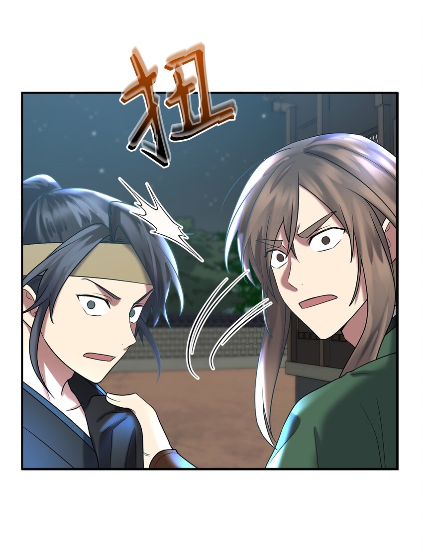 61 李柳延的离开(1/2)-第61话