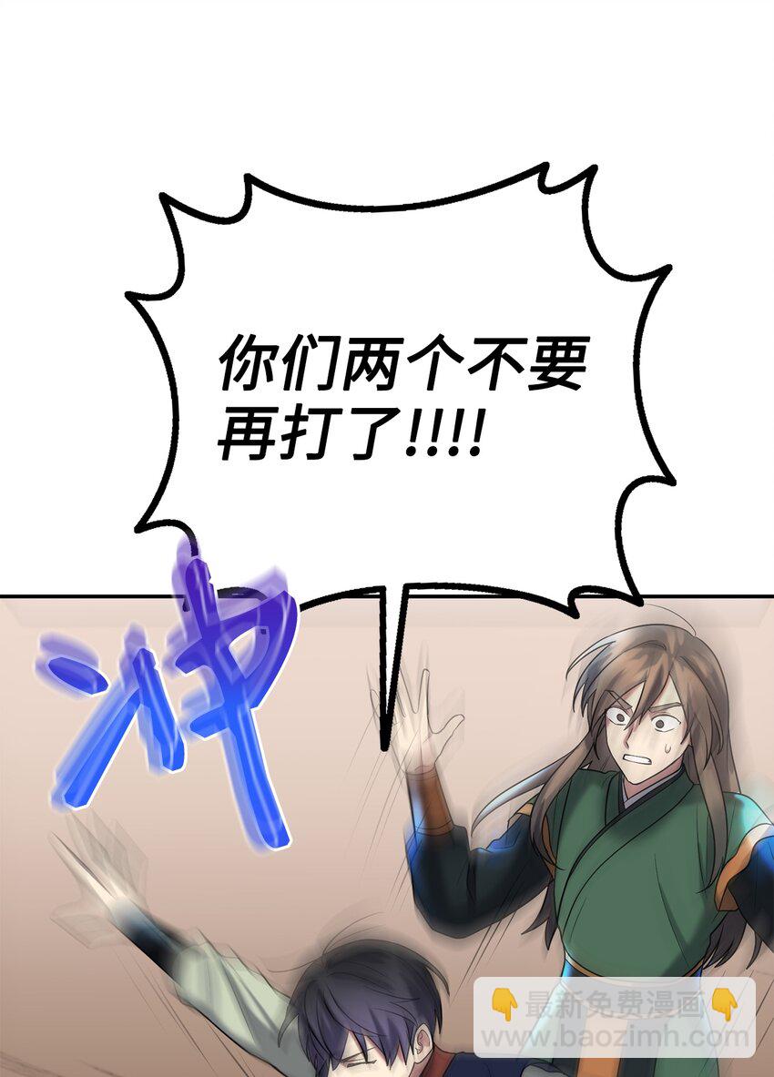 61 李柳延的离开(1/2)-第61话